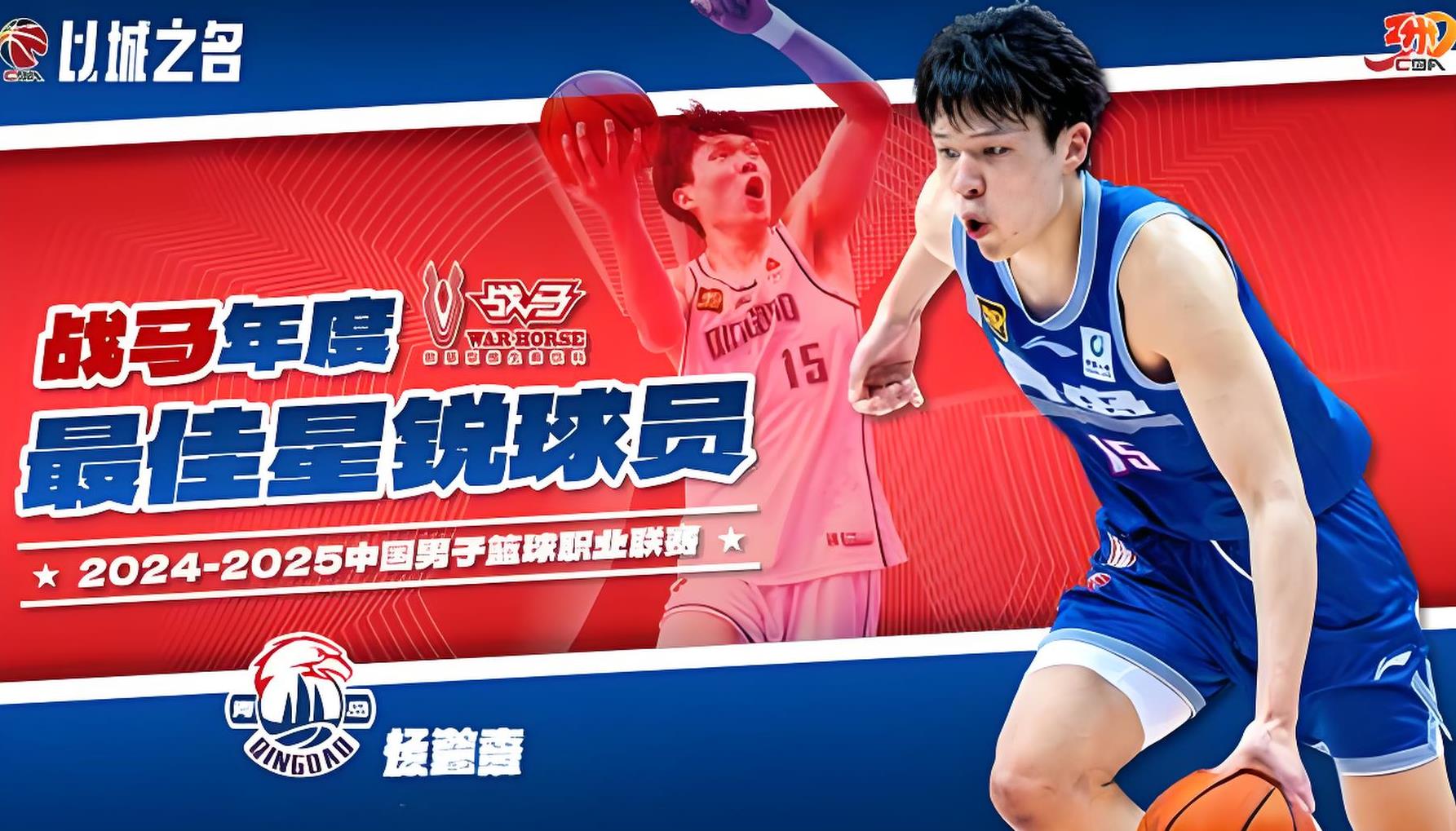 CBA常规赛官宣日再迎强敌,莫斯科中央陆军遗憾出局,主帅态度:气氛紧张,官宣口径保持一致 CBA常规赛官宣日再迎强敌,莫斯科中央陆军遗憾出局,主帅态度:气氛紧张,官宣口径保持一致