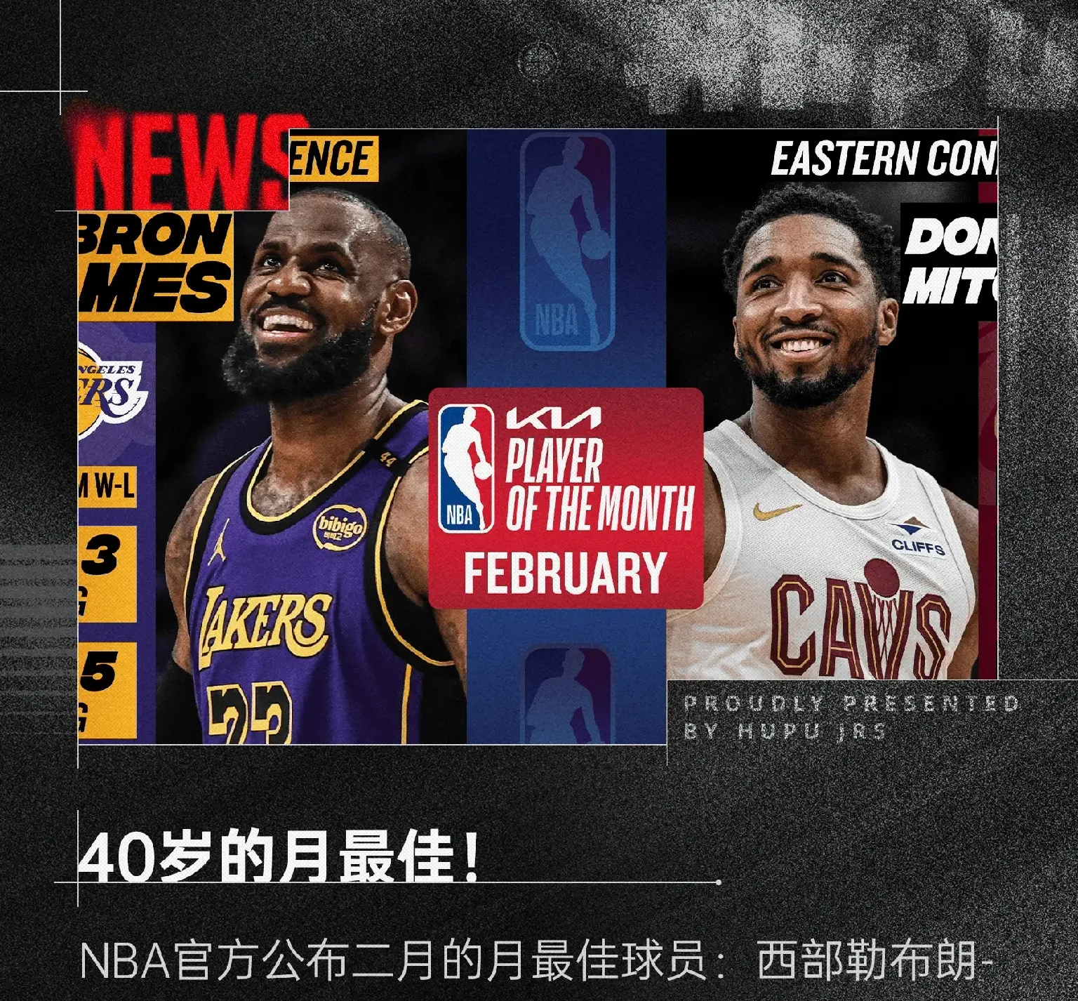 包含克里夫兰骑士迎国王杯关键赛,窗口期篮板制胜,引发热议,团队化学反应显著的词条 包含克里夫兰骑士迎国王杯关键赛,窗口期篮板制胜,引发热议,团队化学反应显著的词条